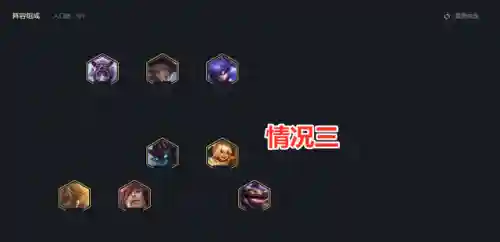 福星稳赢阵容搭配推荐图(乐福进过最佳阵容吗)插图9