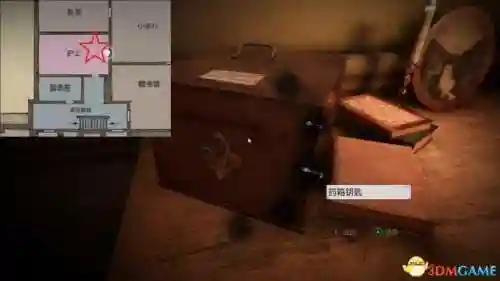 鬼屋魔影4(ps5鬼屋魔影攻略图文)插图125