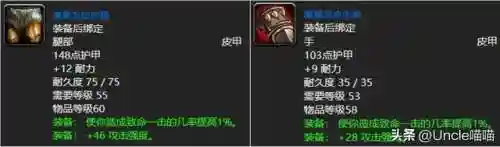黑翼战神搭配阵容(暗夜兵团最强阵容)插图1
