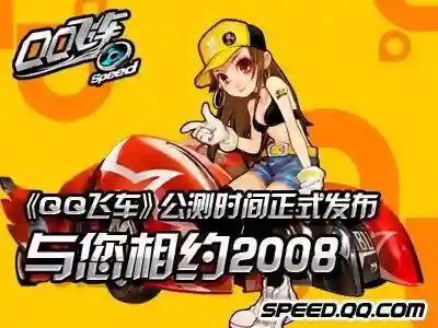 魔域奇迹安卓版(魔域奇迹贪玩游戏官网)插图52