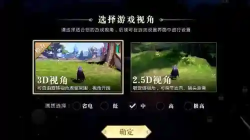 魔域变态版手机版(魔域手游私sf无限元宝)插图4