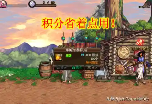 dnf称号跨界石(2024DNF称号跨界石在哪获得)插图4