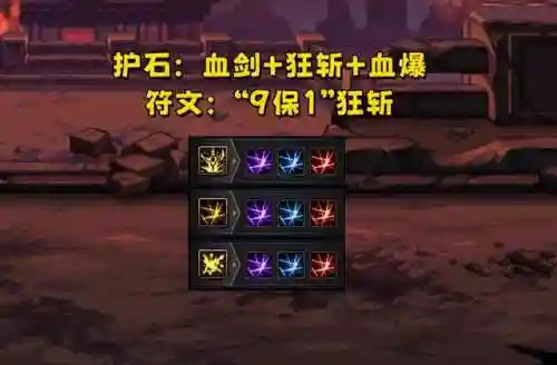 dnf武器强化15技巧(dnf武器强化提升表数据)插图5