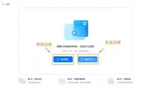 图片制作神器(常用作图软件)插图6