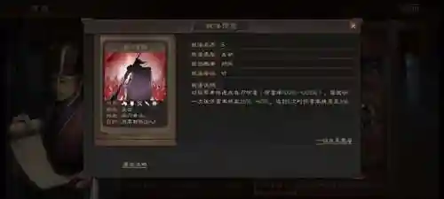 马妹战法搭配阵容(马妹开荒阵容)插图8