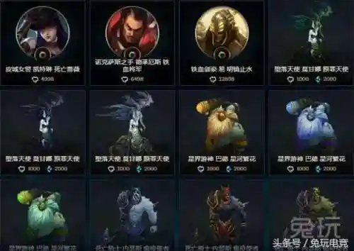 潮汐海灵皮肤价格(小鱼公认手感最好的皮肤)插图7