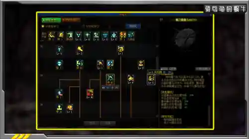 dnf鬼剑士技能加点图(端游鬼剑士加点顺序)插图3