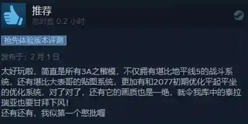 苍白物语阵容搭配攻略(苍空物语手游后期最强阵容)插图5