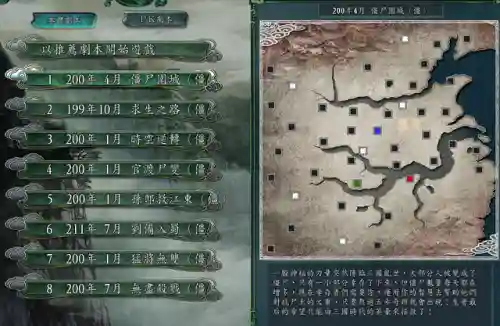 僵尸围城前期阵容搭配(食物语最强阵容搭配)
