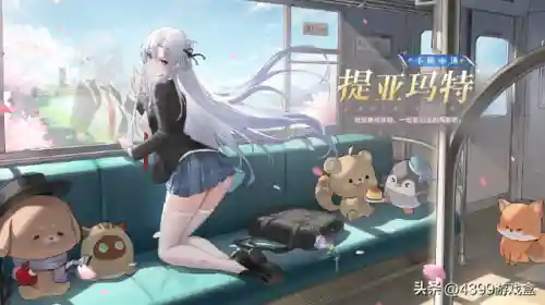 奥奇传说图鉴(奥奇传说wiki)插图19