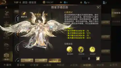 魔域幻兽排行榜(魔域官网排行榜查询)插图3