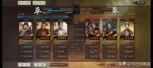 4星甘宁阵容搭配(三国志战略版甘宁盾兵阵容)插图12