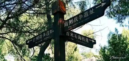部落冲突卧虎山阵容搭配(部落冲突易守难攻的阵容)插图7