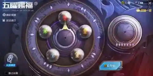 五曜白虎怎么搭配阵容(神童虎阵容)