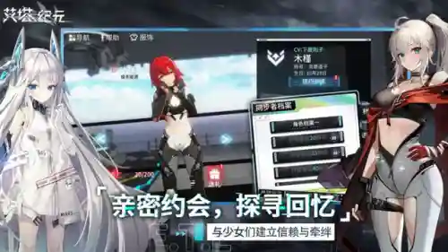 十二支纪元阵容搭配(元素方尖阵容推荐)插图1