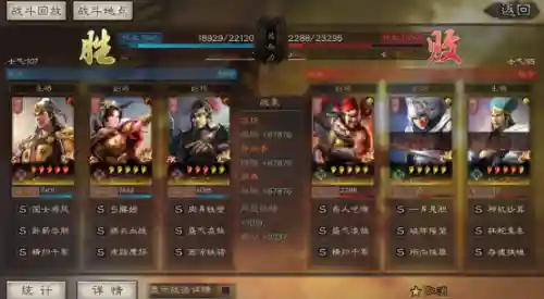 吴国最强阵容搭配攻略(Pk吴国t0阵容)插图11