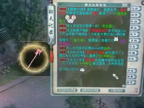 大话五开修罗阵容搭配(大话2五开日常最佳阵容)插图6