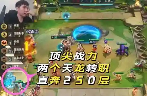 最新收菜阵容搭配(率土之滨阵容搭配排行表)插图5