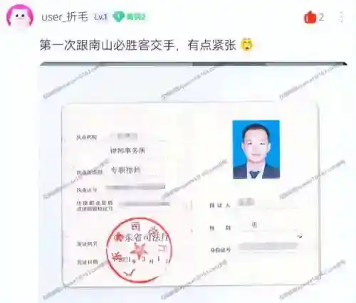 425手游平台(十大手游折扣平台app排行榜)插图19