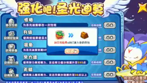 洛克王国迪莫套装(皇家圣光迪莫绝版了吗)插图4