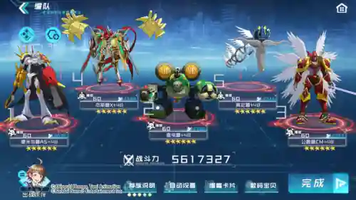 杰斯兽最强阵容搭配(六怪兽阵容搭配)插图13 杰斯兽最强阵容搭配(六怪兽阵容搭配)插图13