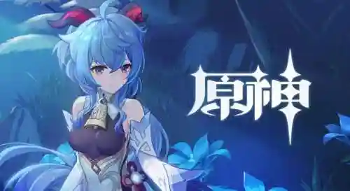 甘雨融化流搭配阵容(甘雨的两大主流阵容)插图6