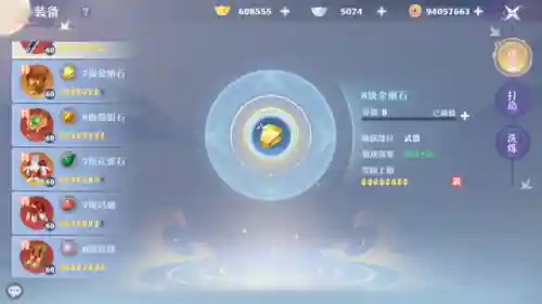 修罗鬼王阵容怎么搭配(阴阳师阿修罗配什么阵容)插图4