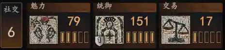 骑马与砍杀一键满级兵(骑砍2一键满级代码)插图7