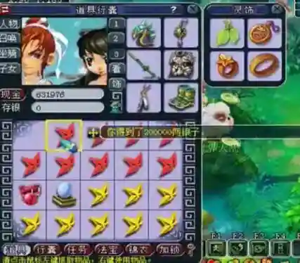 dnf耀眼的魔石碎片(混沌魔石碎片怎么获得)插图4