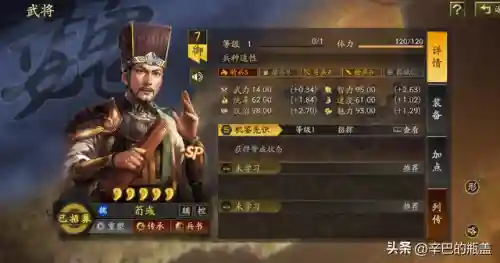 皇冠枪白板阵容搭配(白板皇冠枪值得玩吗)插图2
