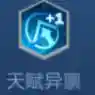 下棋虎搭配什么阵容(新版下棋阵容推荐)插图11