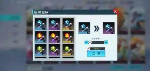 数码宝贝无限钻石无限金币版(数码宝贝游戏作弊菜单版大全)插图3