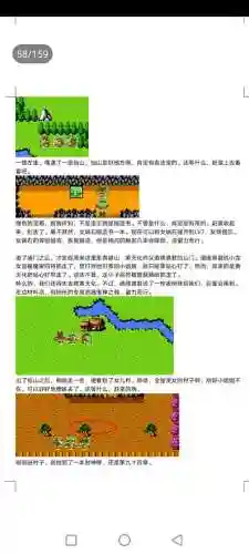 封神劫游戏阵容搭配(亮剑游戏最强阵容搭配)插图58