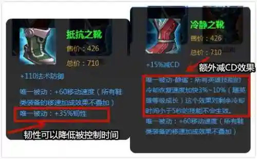 王者嬴政克制阵容搭配(嬴政用什么英雄克制)插图12