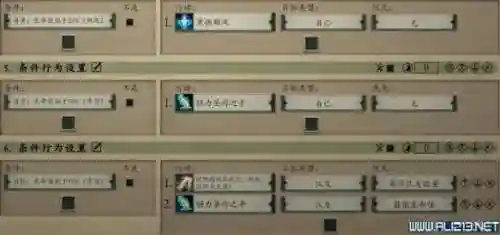 永恒之柱阵容搭配(永恒之柱1各职业加点攻略)插图16