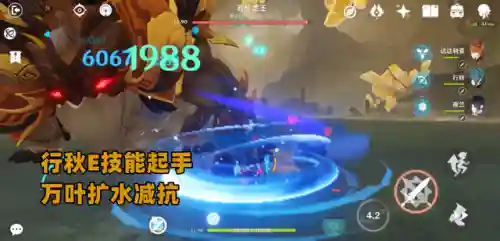夜兰纯水阵容搭配(永夜之役最强阵容)插图5