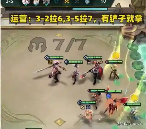 天使联盟阵容搭配图(公主联盟最强阵容)插图16