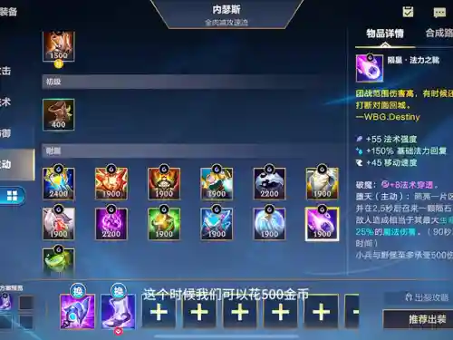 狗头出装顺序(狗头一q秒人出装最新版)插图1