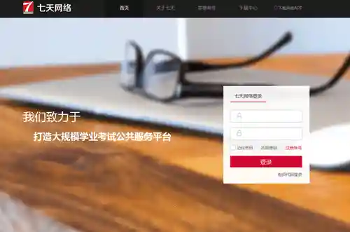 学生查询成绩登录(中小学生查成绩的软件)