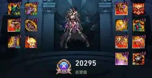 dnf死灵术士神话排名(dnf100级神话排名表)插图8