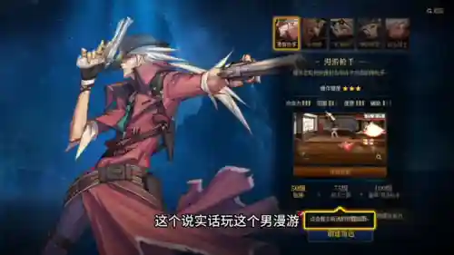 dnf男枪手什么职业厉害(DNF男枪哪个职业好)