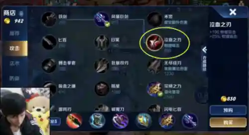 阵容搭配王者荣耀曜(王者荣耀双边阵容推荐)插图2
