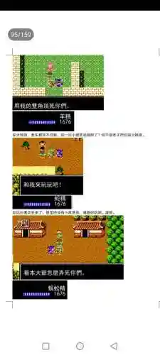 封神劫游戏阵容搭配(亮剑游戏最强阵容搭配)插图95