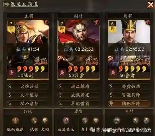 联盟稳赢阵容搭配最新(公主联盟最强阵容)插图1