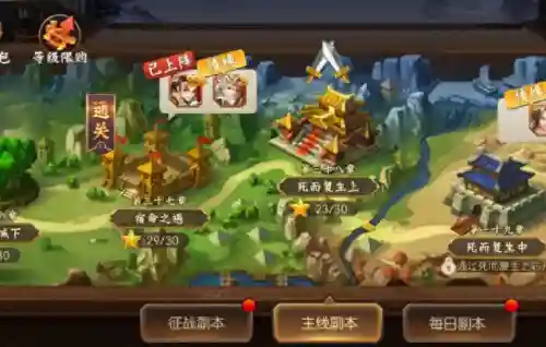 手机版单机三国游戏推荐(单机版三国手机游戏)
