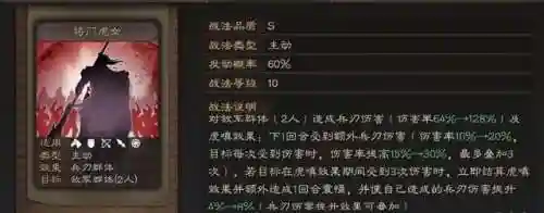 三匹马最强阵容搭配(马超适合什么阵容)插图2