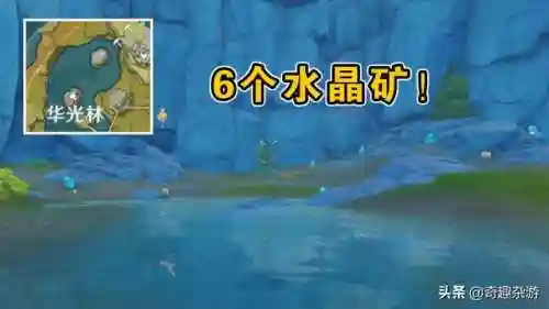 原神铁矿石哪里多(原神普通铁块哪里购买)插图6