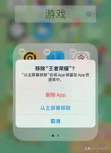 王者荣耀精简版安装包(王者荣耀精简版197MB)插图1 王者荣耀精简版安装包(王者荣耀精简版197MB)插图1
