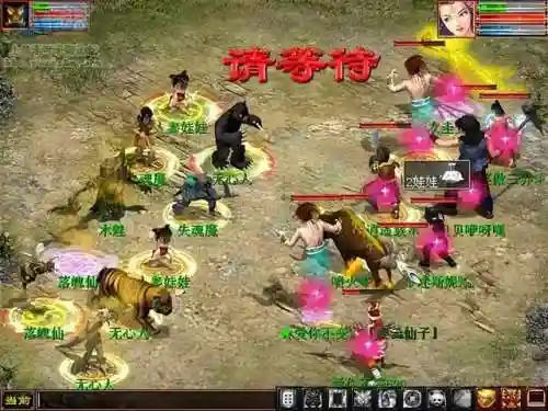 大话西游2老版本(大话西游2最原始怀旧版)插图5