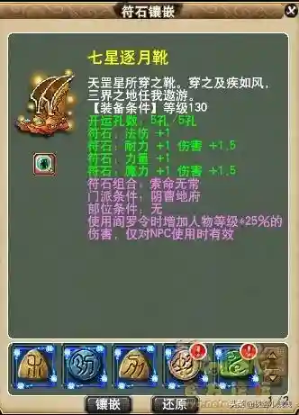 地府浮石搭配什么阵容(阴曹地府助战搭配)插图2